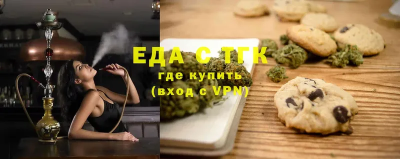 Еда ТГК марихуана  KRAKEN онион  Игра 