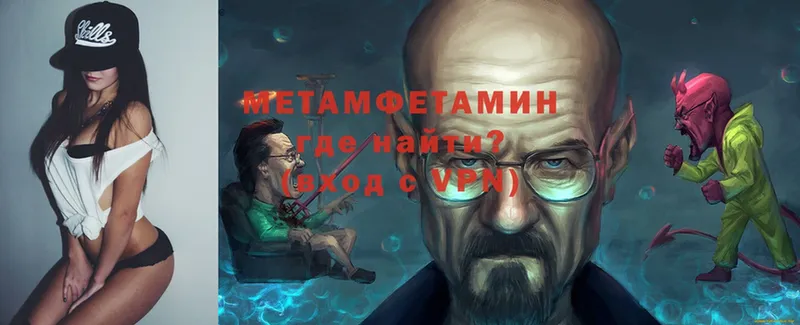 МЕТАМФЕТАМИН пудра  ОМГ ОМГ сайт  Игра 